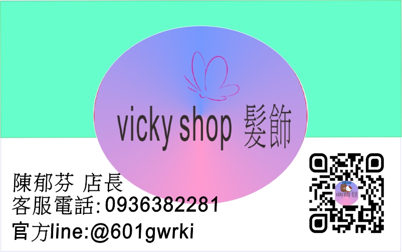 vicky shop髮飾